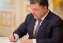 Президент уволил главу Первомайской РГА Виктора Сироту «за недостойное поведение»