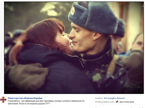 В украинской армии отменили 'дембель': срочников домой не отпустят