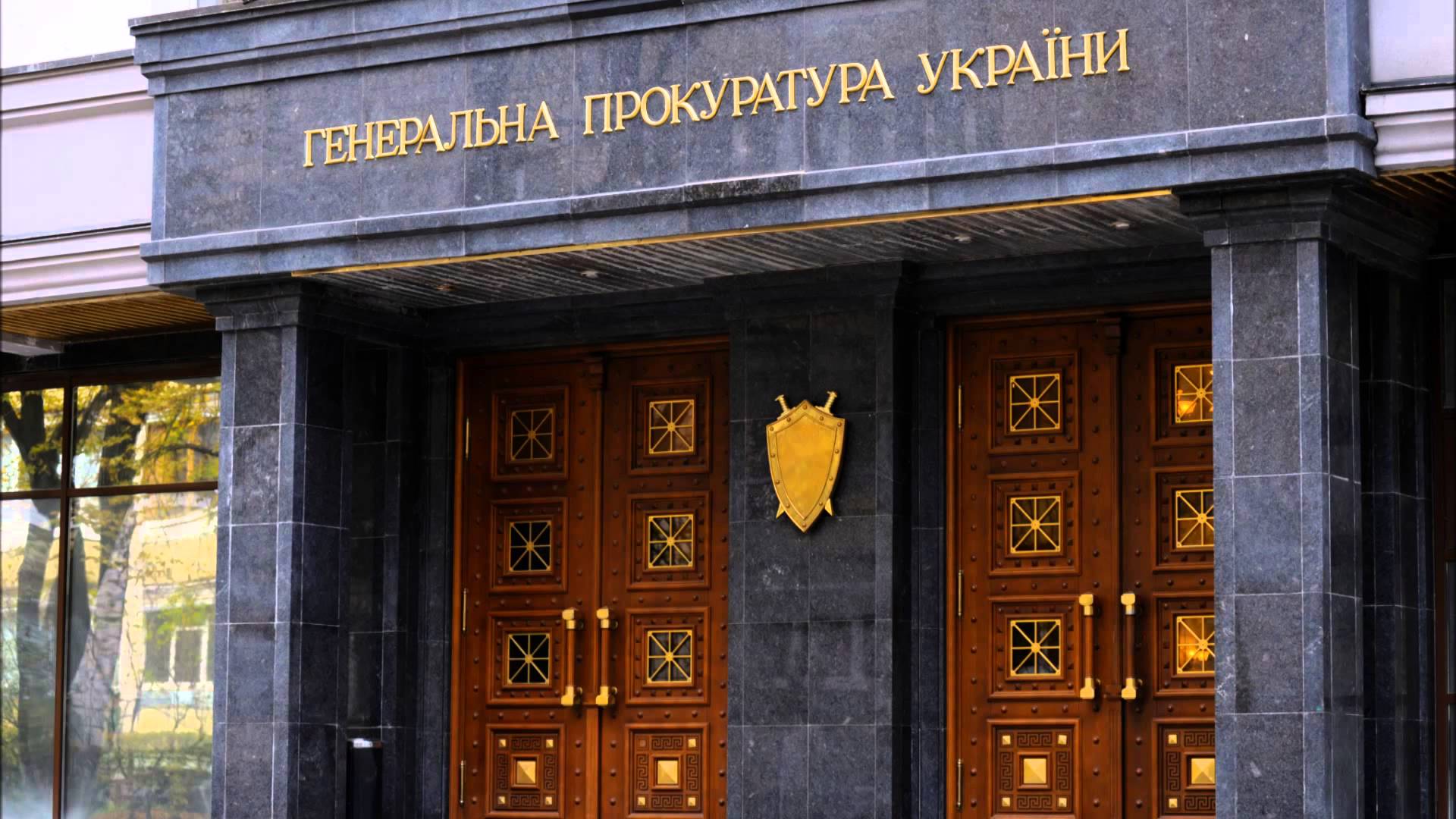 Генпрокуратура допросит Турчинова, Авакова и Яценюка