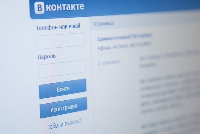 IT-эксперт Виктор Валеев: "Обойти блокировку "ВКонтакте" пара пустяков"