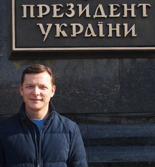Олег Ляшко признался, что намерен возглавить парламент