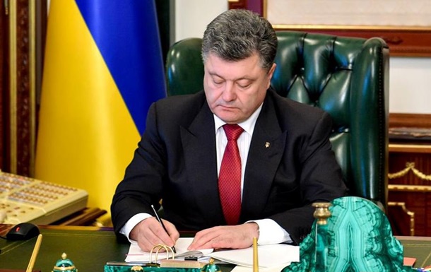 Петр Порошенко назначил двух глав РГА на Киевщине