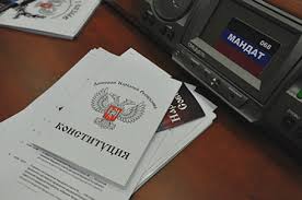 «ДНР» предлагает свой вариант правок в Конституцию Украины