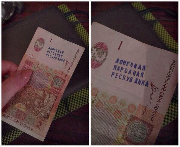 Фото дня: Донецкая Народная Республика приступила к печати собственных денег