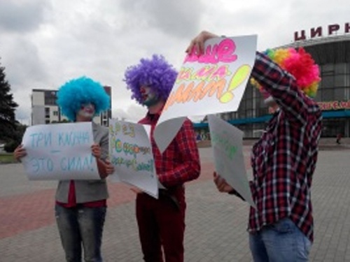 Регионы: В Харькове клоуны провели 'референдум' за присоединение к канадскому цирку
