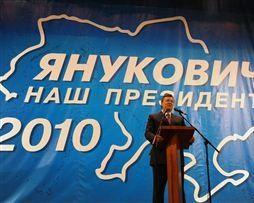 Януковича по рейтингу уже обходят три кандидата, - опрос