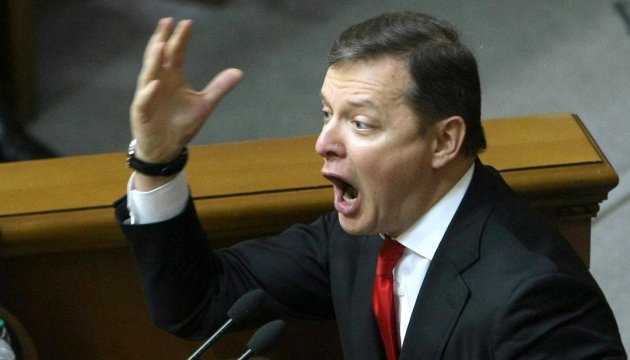 Ляшко обвинил НАБУ и САП в политических преследованиях