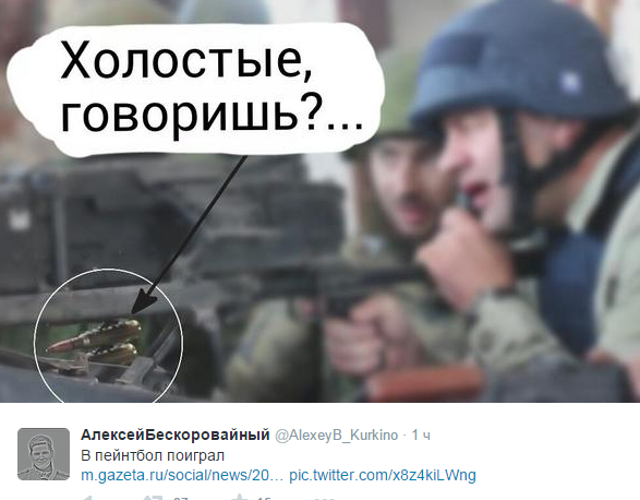 Об этом говорят: Военные эксперты доказали, что Михаил Пореченков стрелял в украинцев боевыми патронами
