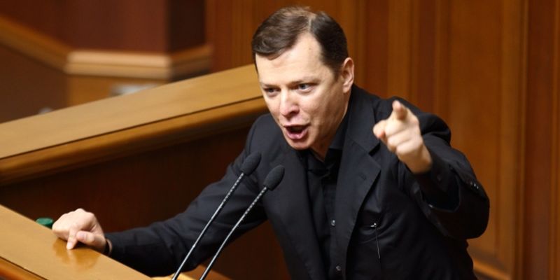 Олег Ляшко: Сказав депутатам все, що про них думаю