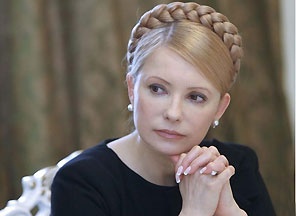 Политолог обвинил в срыве подписания Ассоциации Юлию Тимошенко