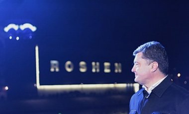 В Roshen раскритиковали назначения Дмитрия Вовка председателем НКРЕКП