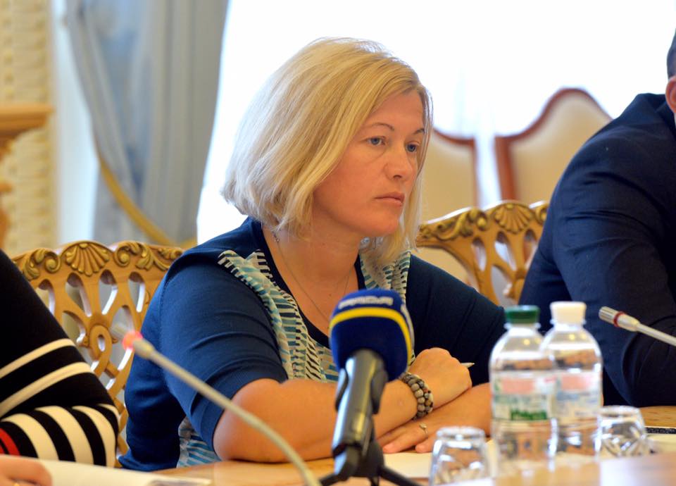 Ирина Геращенко: Украина изучает опыт Хорватии по возврату территорий 