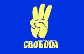 Регионы: Нардепы от Свободы надумали переименовать Южноукраинск в Пивденноукраинск