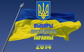 Об этом говорят: Даже если никто на Донбассе не придет 25 мая, выборы Президента Украины состоятся