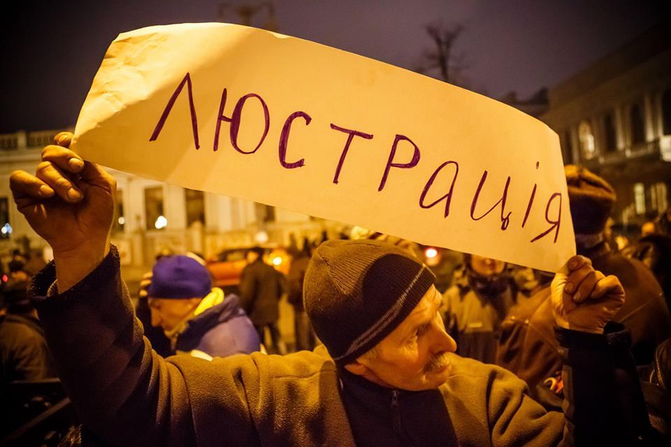 «Оппоблок» рассказал, как Порошенко должен подкорректировать люстрацию