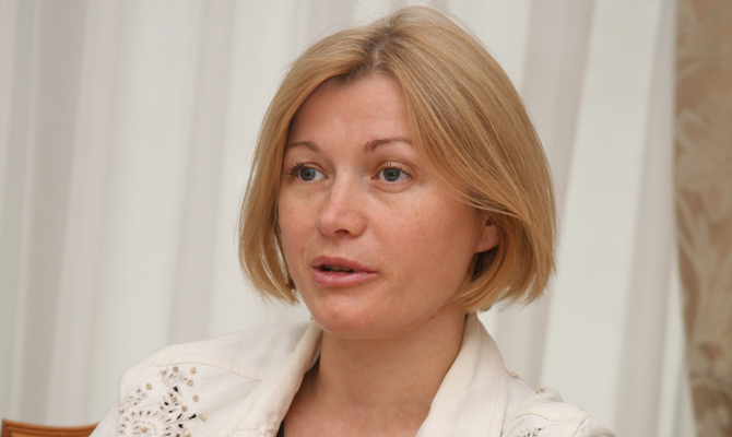 Вице-спикер Рады Ирина Геращенко показала миллионы семьи