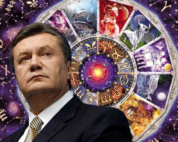 Астрологи объяснили, для чего Янукович пришел к власти