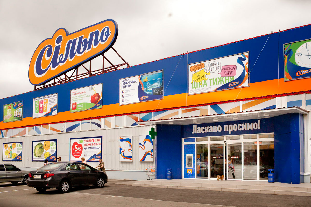 Соцсети шокировало фото крысы на прилавке известного супермаркета в Киеве