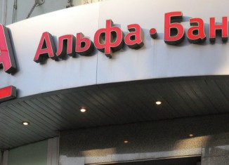 Альфа-Банк хоче купити активи Фідобанку і банку «Михайлівський»