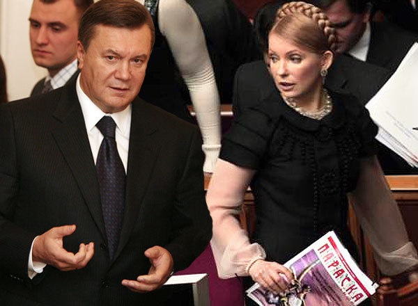 Юлия Тимошенко передала Януковичу ультиматум