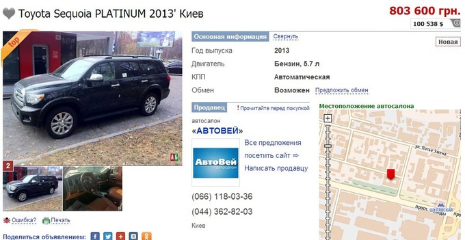 Виталий Кличко показал в Николаеве внедорожник за 800 тысяч