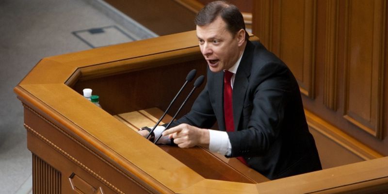 Олег Ляшко предложил залить баррикады на Майдане цементом