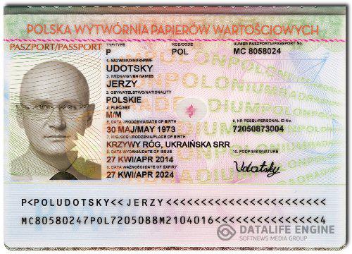 Экс-глава Днепропетровского облсовета Евгений Удод скрывается в Польше под новым именем?