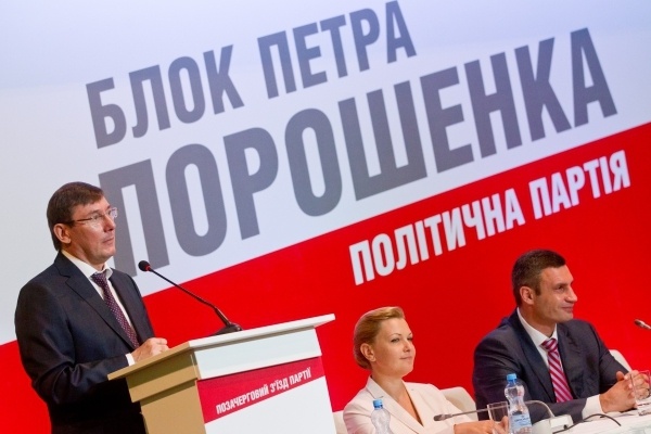 Об этом говорят: Блок Порошенко без боя сдает регионалам луганские округа