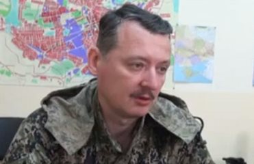 Российский шпион, командующий террористами на Донбассе, оказался ФСБшником