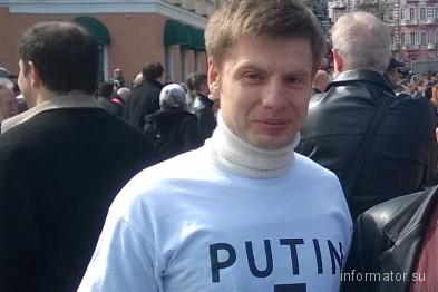 В Киеве началась кампания против назначения Алексея Гончаренко в правительство