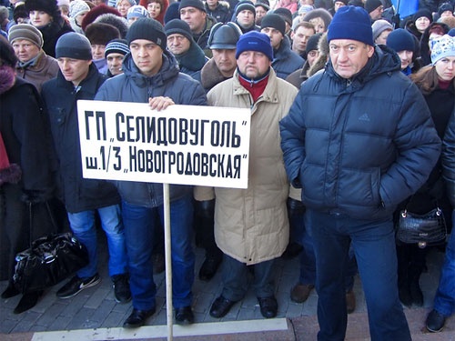 В Донецке пять тысяч шахтёров и чиновников требовали пожизненного президентского срока Виктору Януковичу