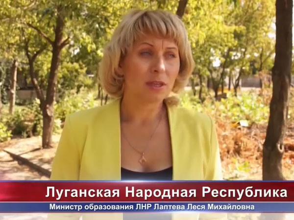 «Министр образования» «ЛНР» Леся Лаптева сбежала вместе с деньгами для учителей