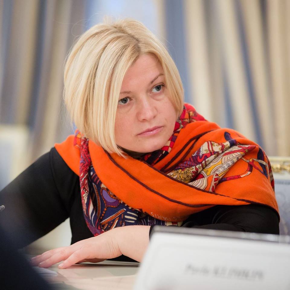 Ирина Геращенко пожаловалась на плохих советчиков