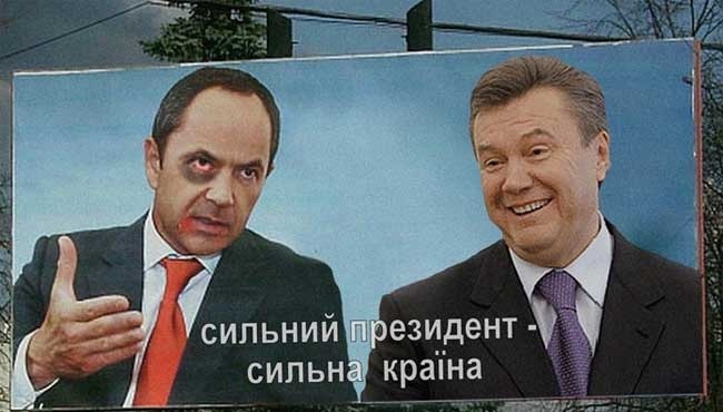 В Партии регионов сообщили о слиянии с партией Тигипко