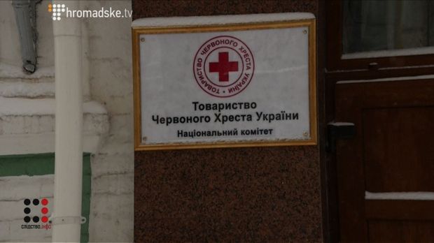 СМИ: Красный Крест в Украине — коммерческая структура, зарабатывающая на всем