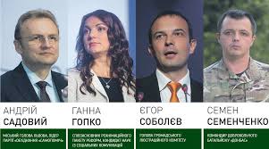 Андрей Садовой назвал базовые регионы «Самопомочи» на осенних выборах