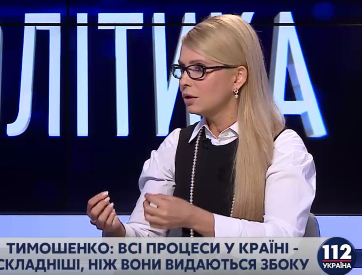 Тимошенко заявляет, что депутатам давали 1 млн долл. за неголосование за отставку Яценюка. ВИДЕО