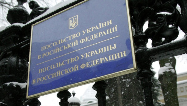 Об этом говорят: В Москве захвачено посольство Украины