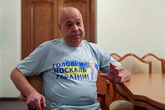 Геннадий Москаль назвал имена силовиков - руководителей штурма Майдана