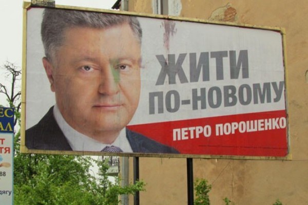 Скандальчик: Убийство руководителя штаба Петра Порошенко заказал тесть