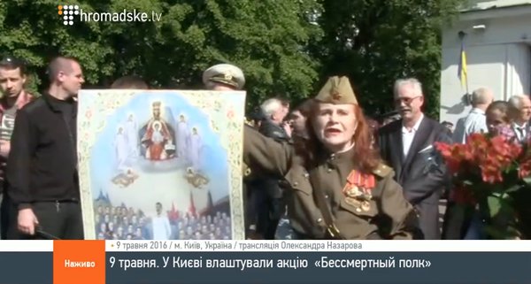 Фотофакт: В центре Киева прославляли Сталина