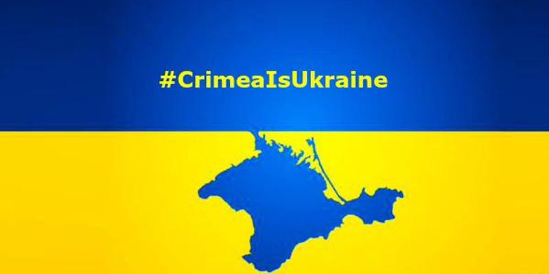 В России показали ролик, если бы Крым был украинским. ВИДЕО