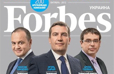 Конфликта в украинском Forbes нет, заявили В ВЕТЭК-МЕДИА