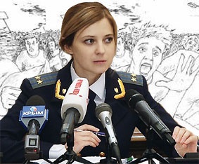 ГПУ разрешила крымским прокурорам игнорировать указания Натальи Поклонской