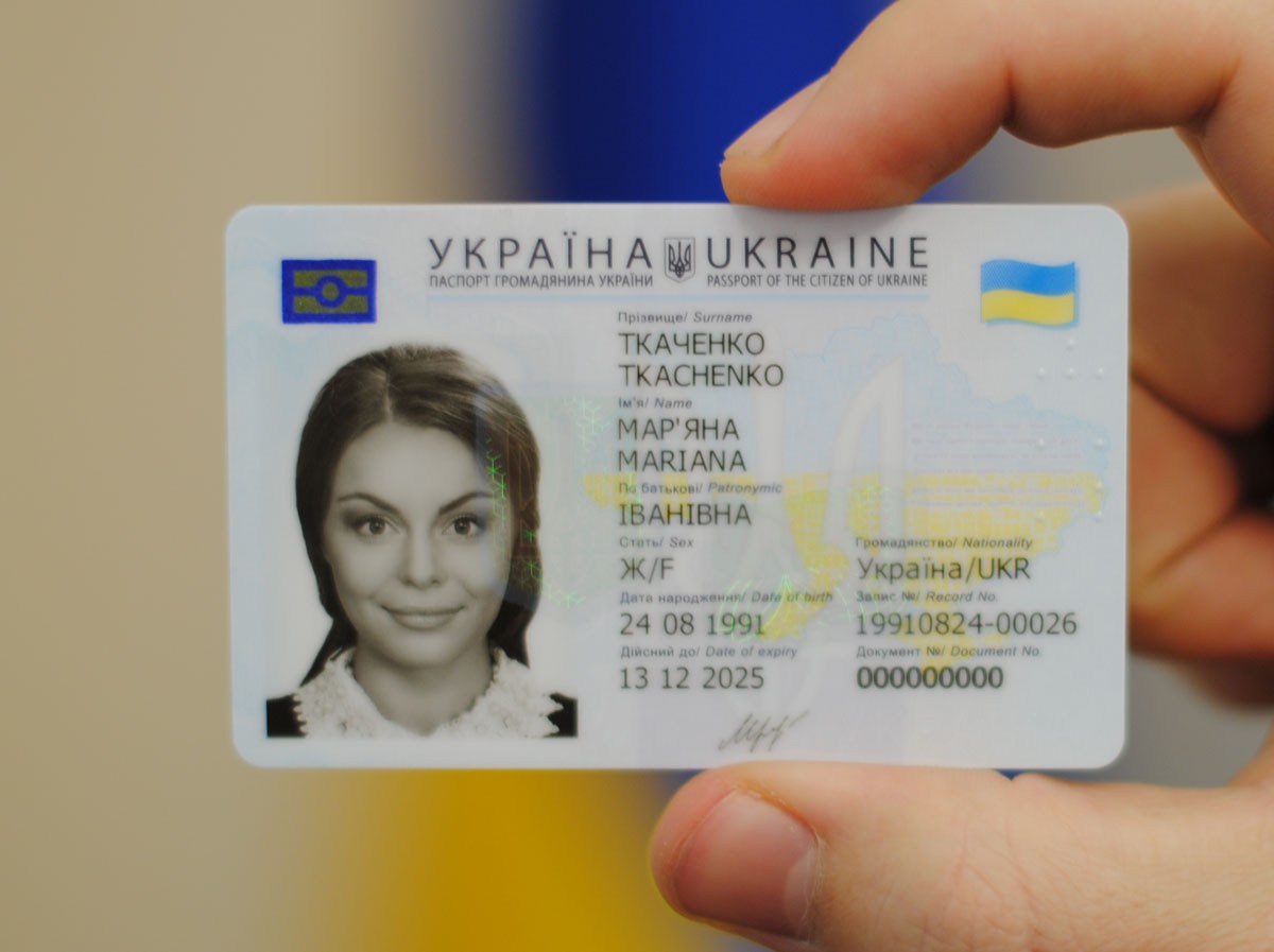Почему в Беларусь не пускают украинцев с ID-паспортами