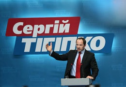 Мнение: Партия Сергея Тигипко может стать одним из фаворитов парламентской кампании