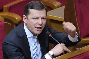 Нардеп Олег Ляшко решил баллотироваться на выборах мэра Киева