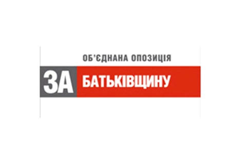 Регионы: Три представителя Одесской области пойдут на выборы по списку Батькивщины