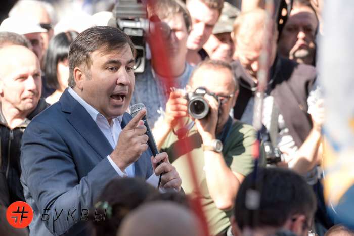 Саакашвили собрал митинг под Администрацией президента
