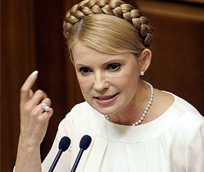 Регионы: Юлия Тимошенко уволила трех руководителей районных организаций ВО Батьківщина на Николаевщине